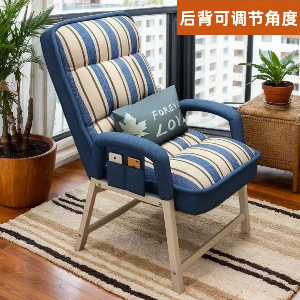 老人椅子久坐适合老年人坐的椅子老年椅子孕妇椅子躺坐两用椅不累