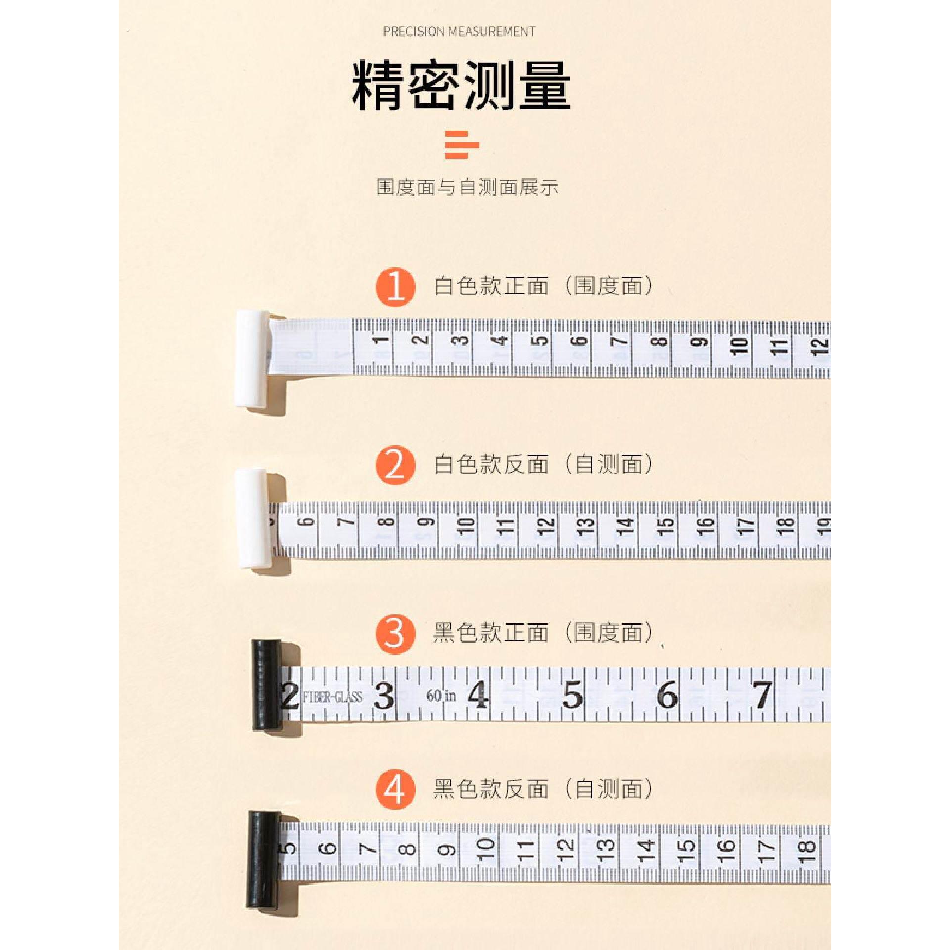 测量体胸围腰围臂围腿围皮尺专用量三围尺子围度米尺健身纬度软尺
