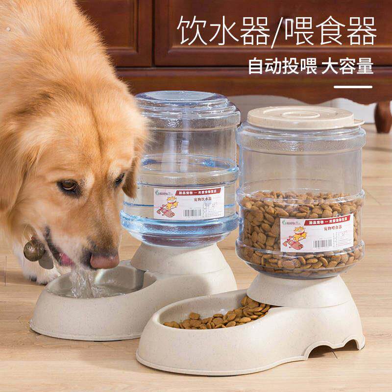 宠物自动喂食器饮水一体狗狗猫咪喝水器饮水机自动续水幼犬储粮桶