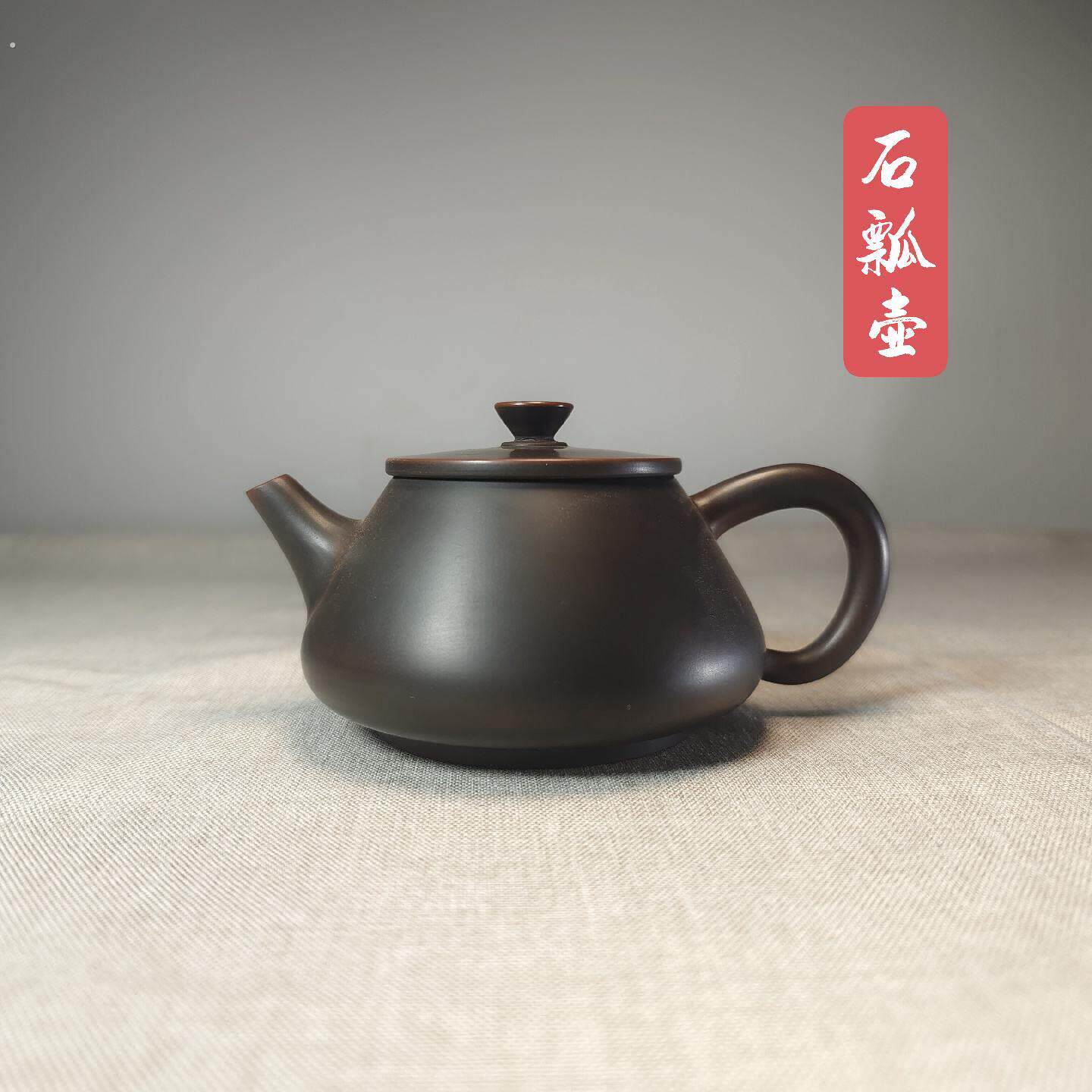 广西钦州坭兴陶原矿纯手工茶壶素身泡茶壶非紫砂建水陶手拉坯石瓢