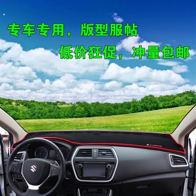 2022-24新款东风标致408汽车专用中控仪表工作台防晒遮阳避光垫改