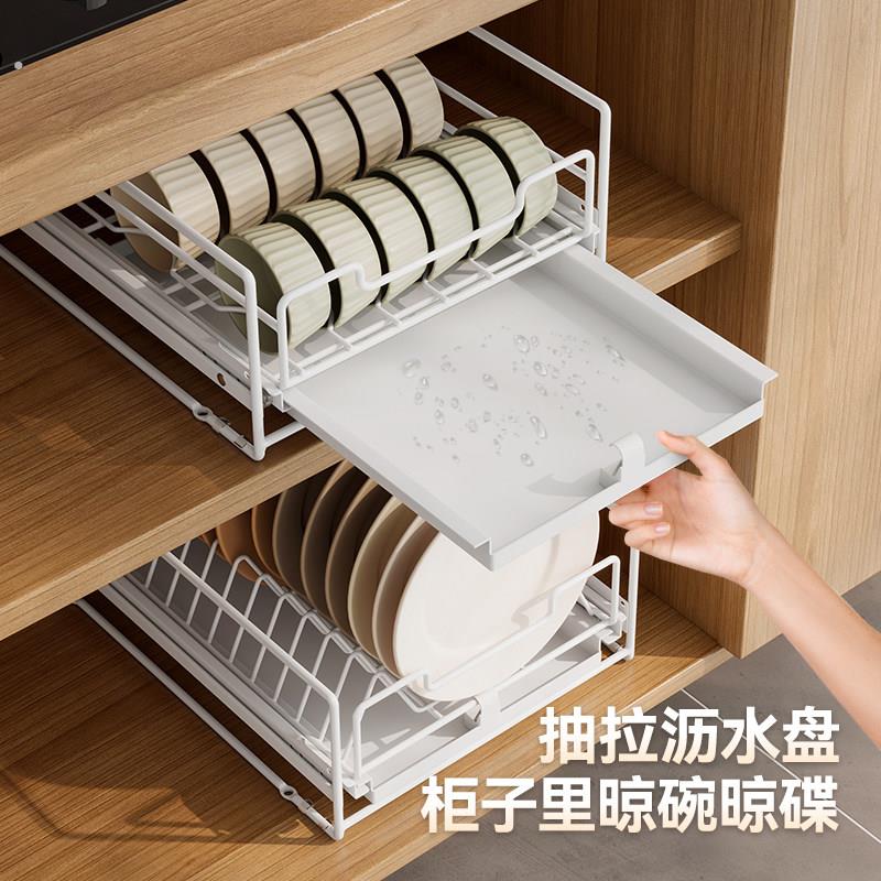 厨房拉篮免安装碗碟沥水架整体橱柜内置滑轨抽拉碗碟架抽屉碗盘收