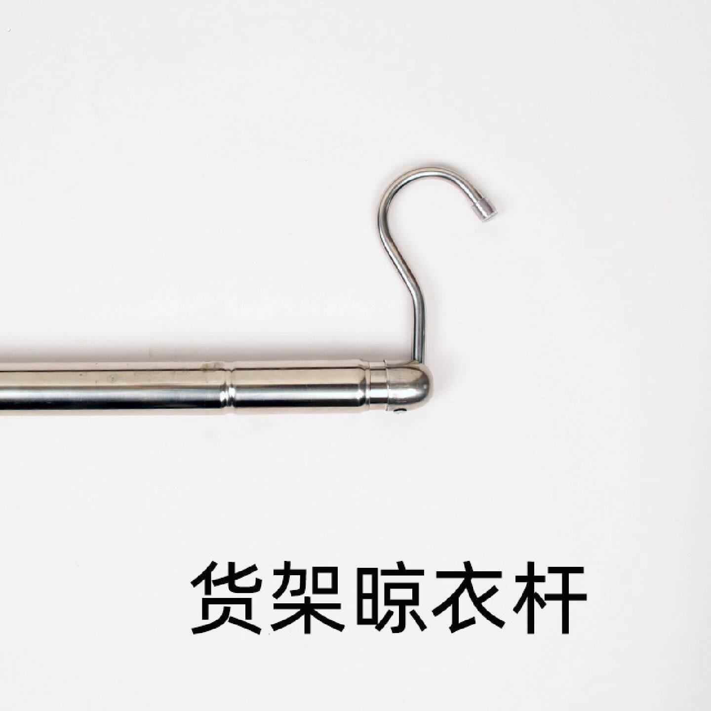 衣柜挂衣杆晾衣杆一整根伸缩货架挂钩式不锈钢晒衣杆横杆吊内悬挂