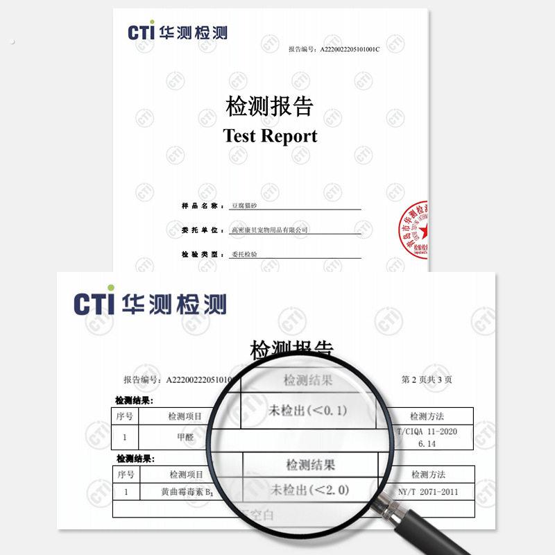 豆腐猫砂源头工厂抑臭祛味低尘厂家 猫砂结团好吸水快