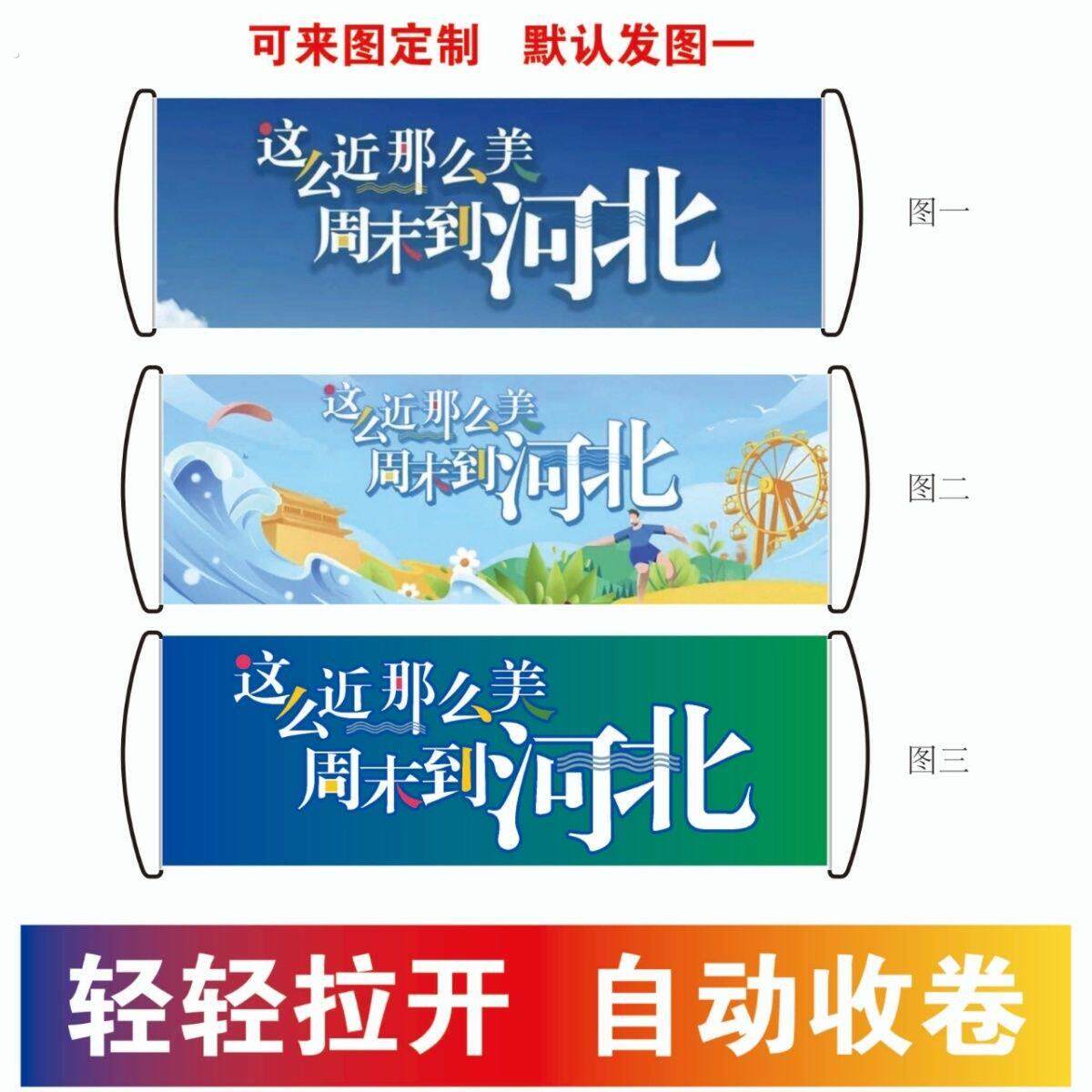 广西文旅手拉旗秀甲天下壮美广西自动伸缩款这么近那么美萨武神山