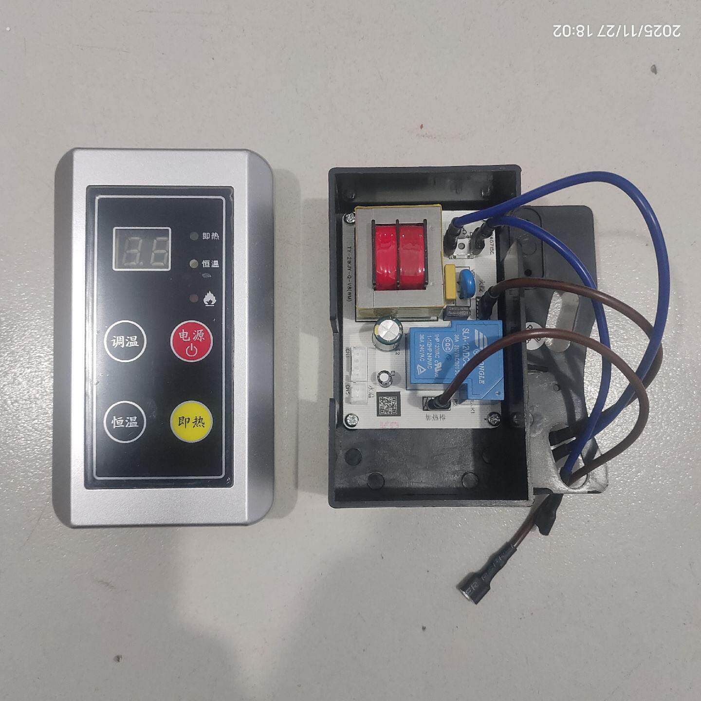 壁挂太阳能通用两件式控制器主板仪表控制2千瓦以下加热管带漏保