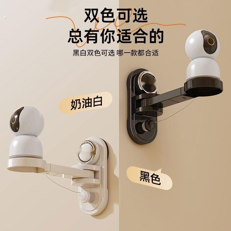 吸盘监控支架免打孔可调节伸缩摄像头置物架家用室内摄像头放置架