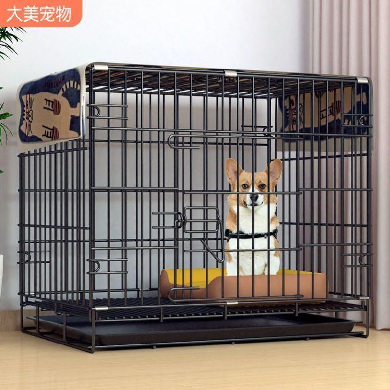 狗窝四季通用夏季宠物可拆洗室外狗笼子中型犬小型犬大型犬带厕所图片