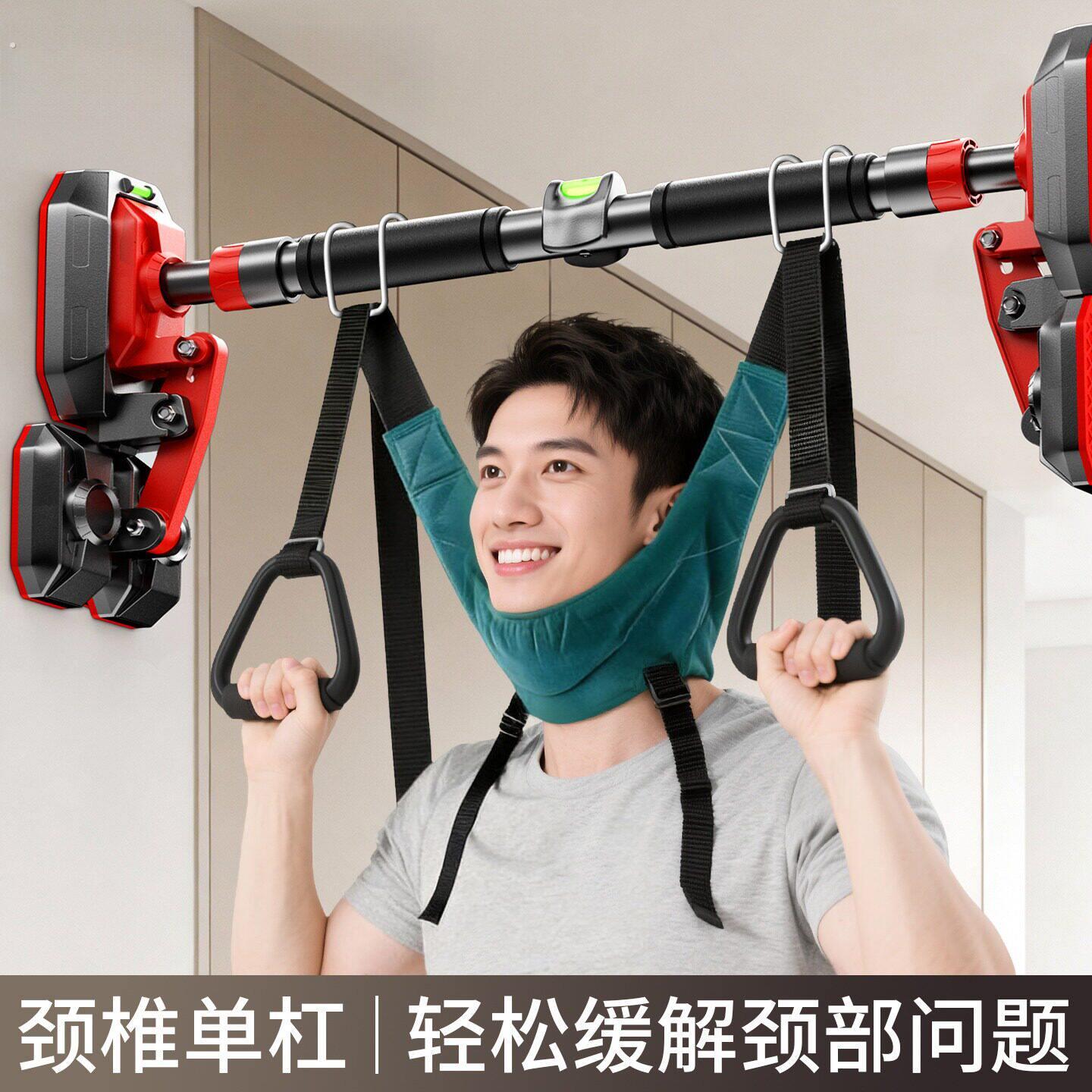 吊脖子颈椎牵引带吊单杠家用室内颈部拉伸器吊杆引体向上健身器材