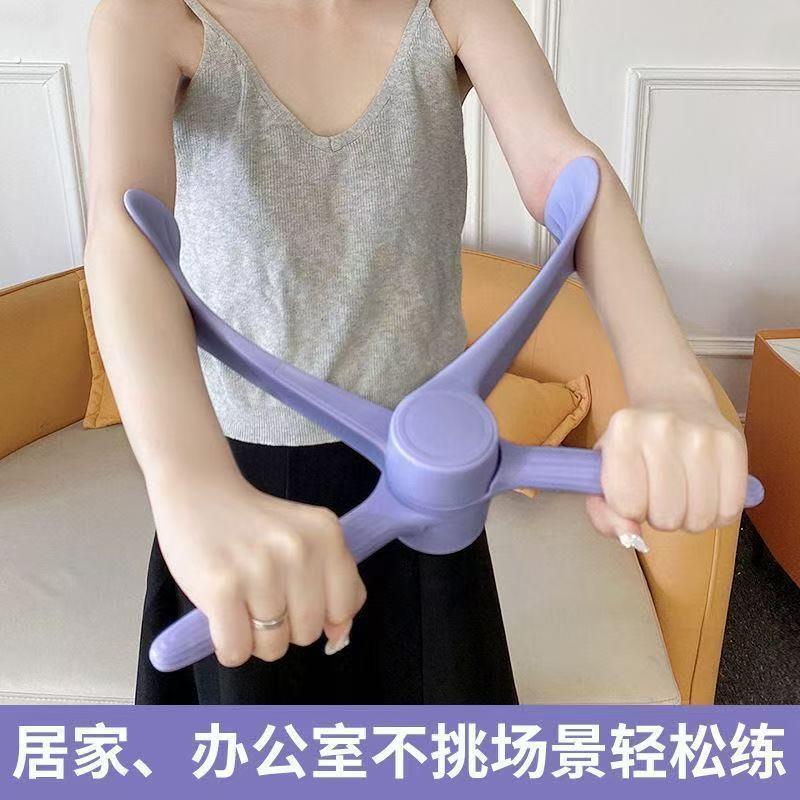 锻炼多功能力棒女生手臂训练器小臂拜拜上臂健身臂力棒瑜伽居家
