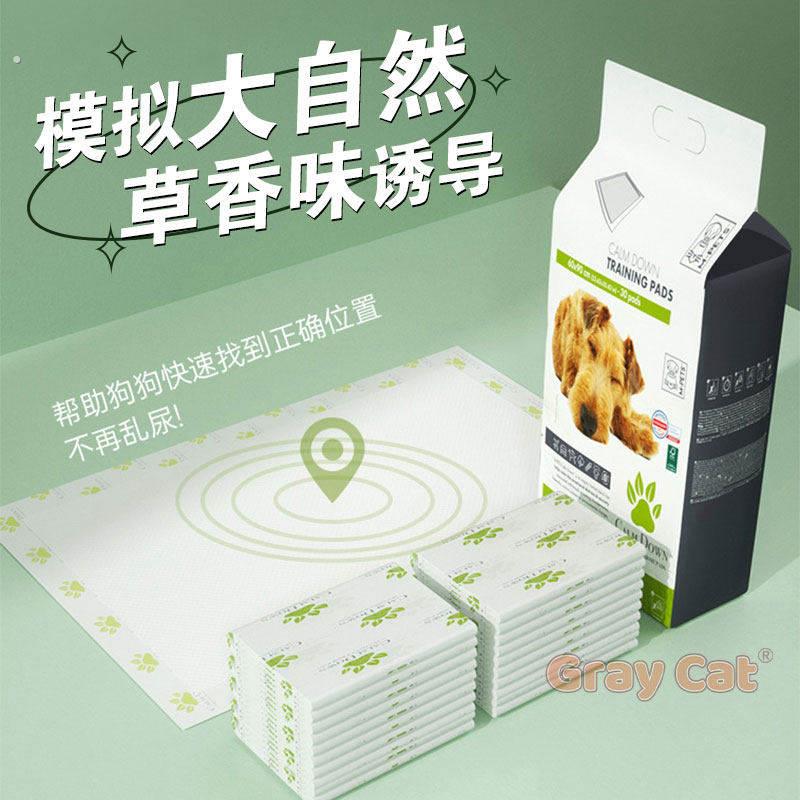 狗狗专用诱导因子尿垫训导引导幼犬尿片定点尿尿上厕所排便神器