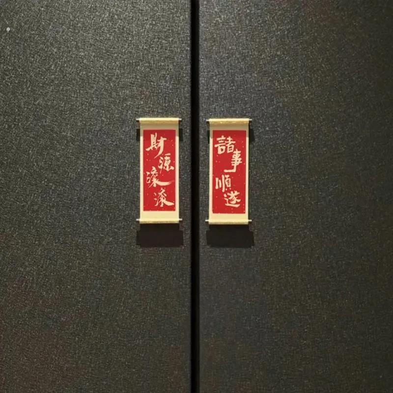 磁贴祝福语2026马年新款木质卷轴个性创意喜庆冰箱门磁吸贴小饰品