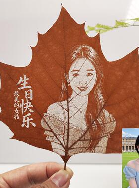 梧桐叶雕刻照片定制相片叶子男女生朋友结婚生日礼物纪念日妇女节