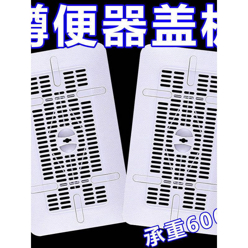 卫生间蹲便器盖板蹲坑盖蹲厕盖板便池盖板防滑防鼠蹲便器盖板通用