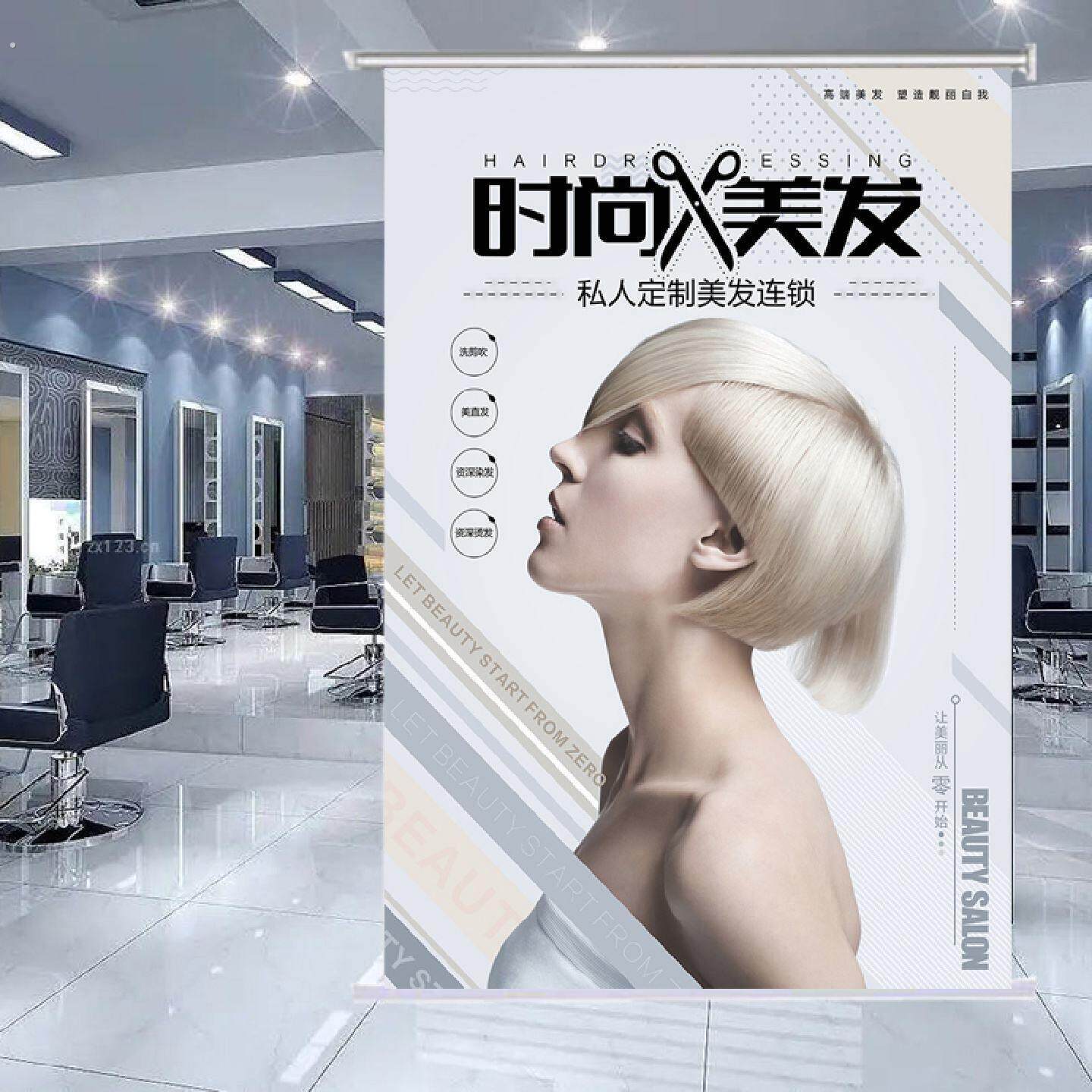 定制美发理髲店卷帘广告造型店铺海报窗帘门帘遮光遮阳手拉升降