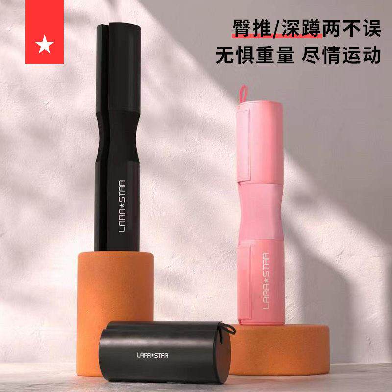 劳拉之星健身杠铃套护肩垫深蹲护颈臀推垫卧推臀桥垫护套举重护具