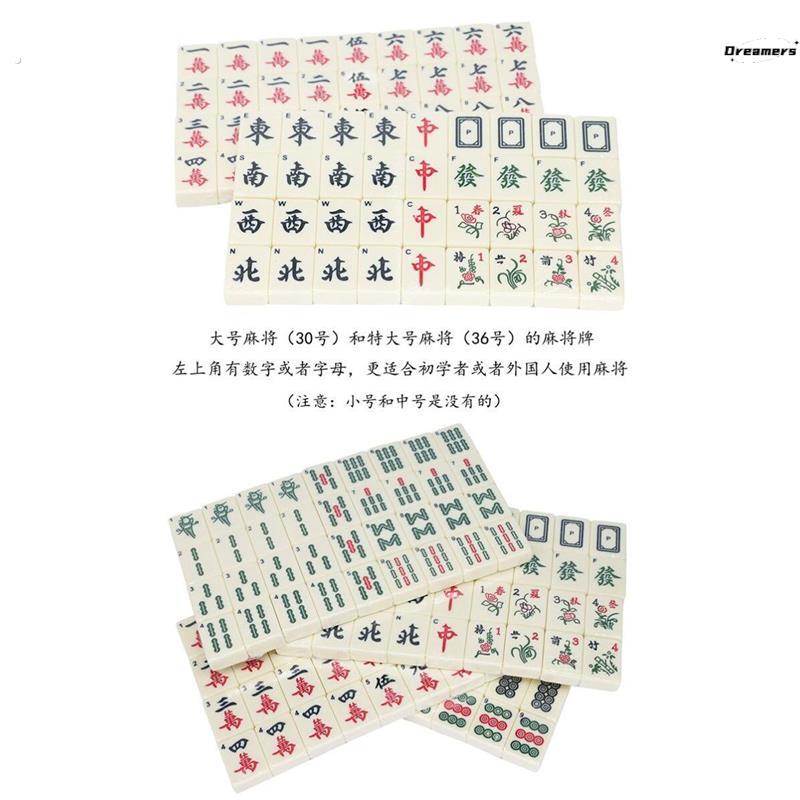 盒中小号收藏游戏麻雀牌外礼物仿古麻将打麻将送礼品礼盒仿民厂家
