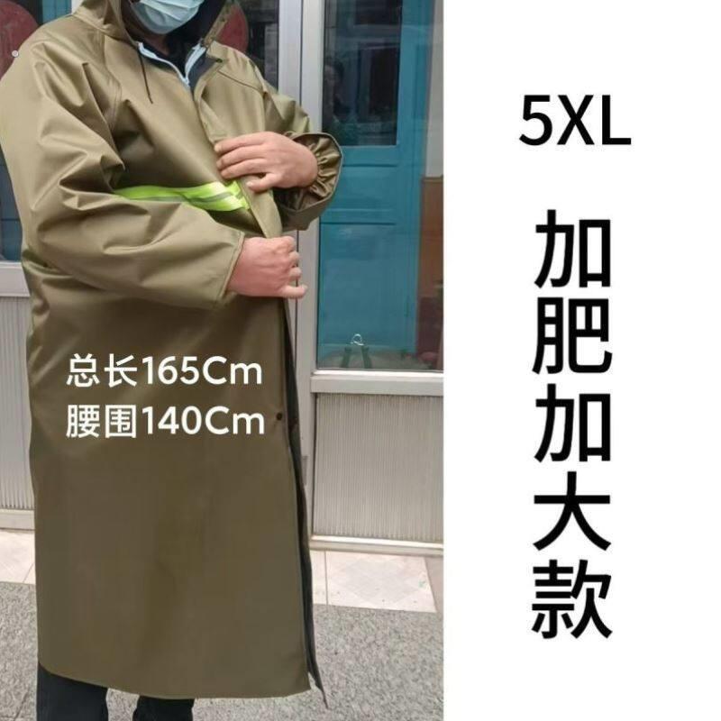00斤胖子加肥加大长款雨衣全身一体式遮脚防暴雨帆布加厚男款图片