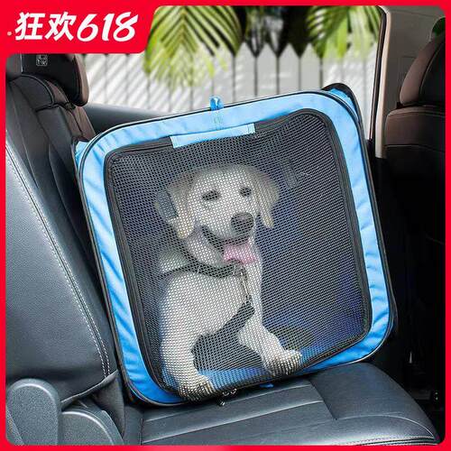 车载狗窝便捷可折叠大号牛津布宠物猫咪帐篷透气围栏耐磨四季遮阳