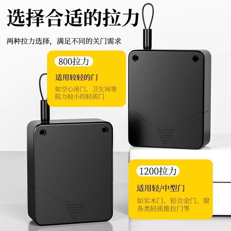 闭门器缓冲自动关门门吸玻璃拉门弹簧回弹拉绳拉门闭合器免打孔