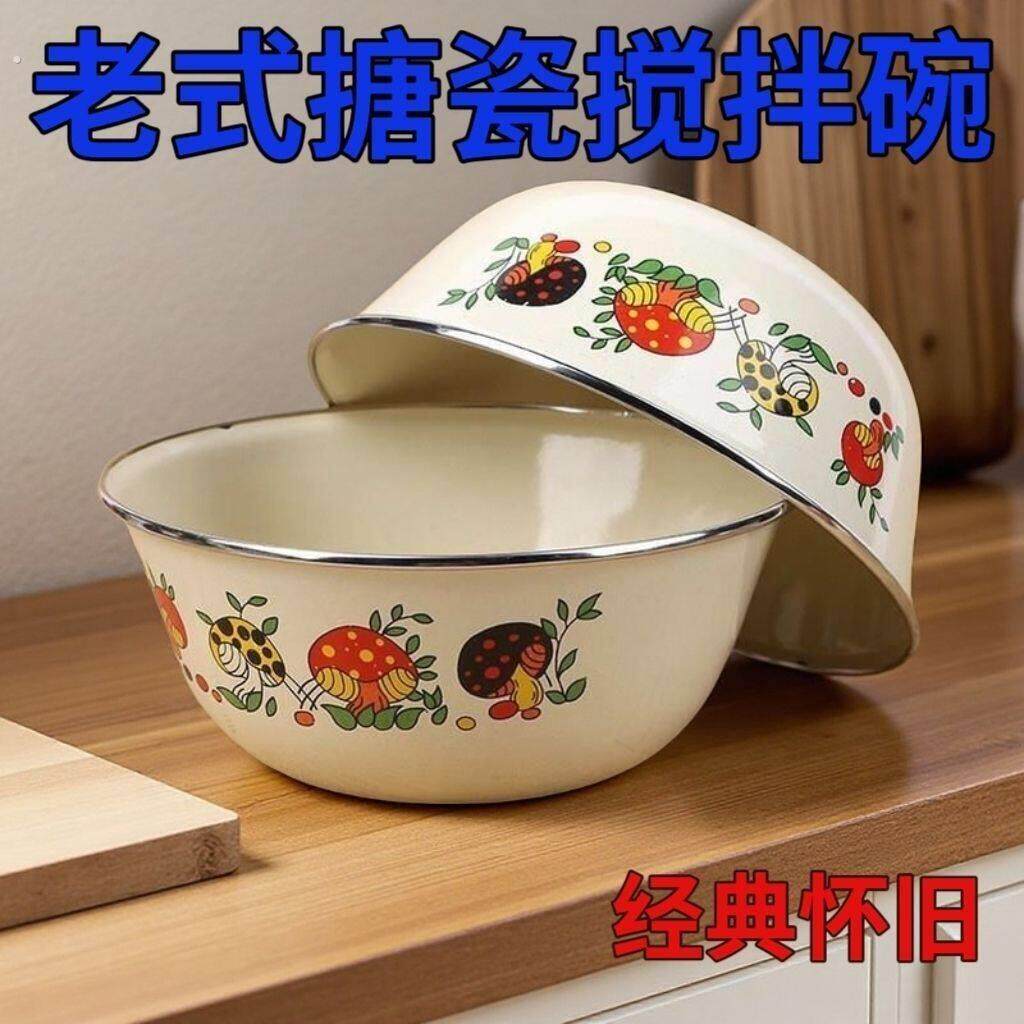 加厚老式搪瓷盆带盖子大号家用厨房珐瑯调菜盆凉拌搅拌碗