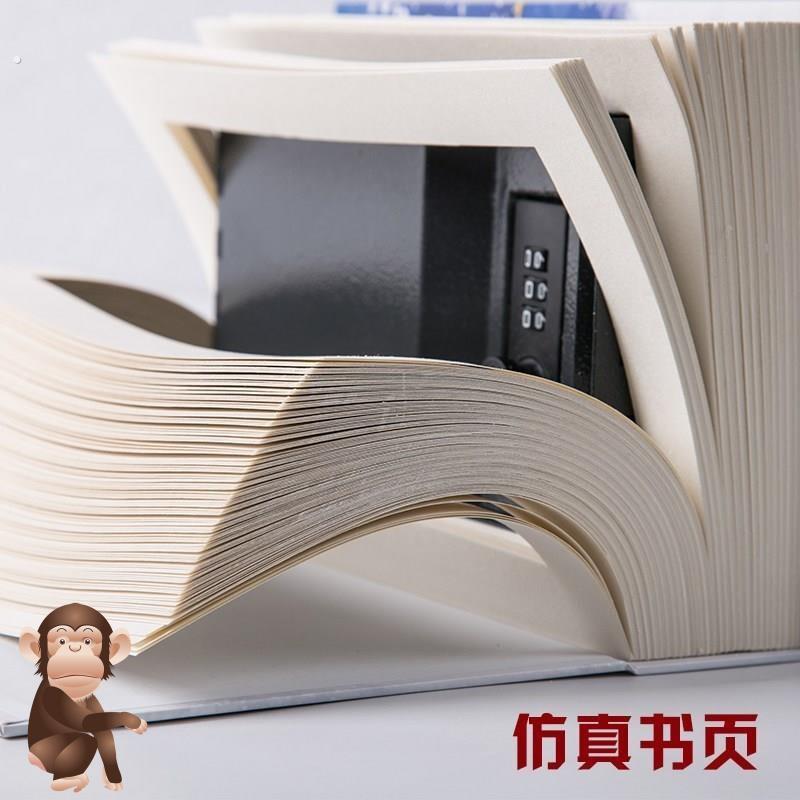 书藏钱储罐藏手机的暗盒东西的神器可以防盗藏私房钱整理盒收纳盒