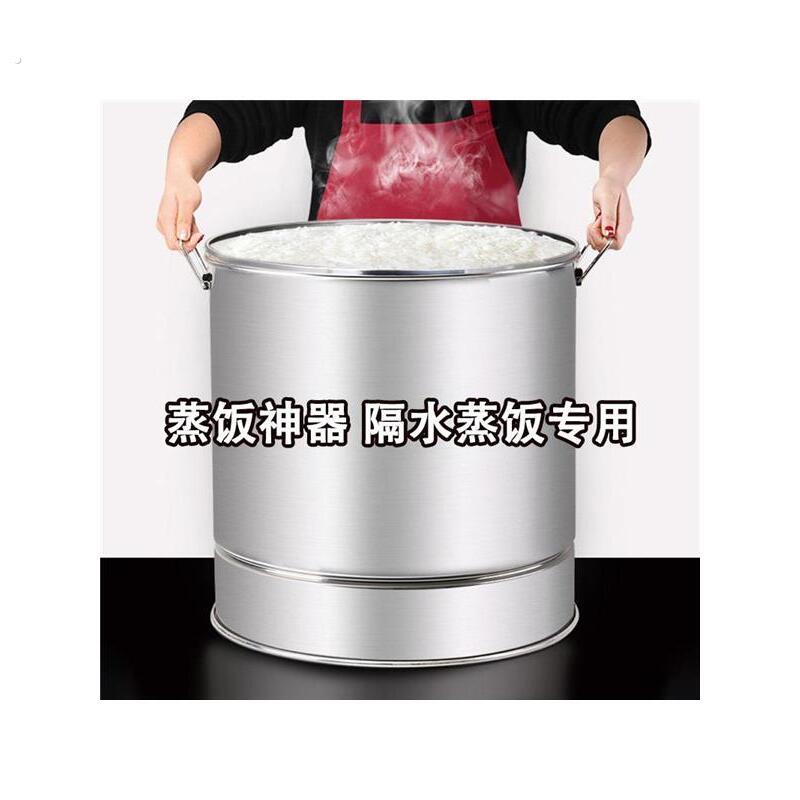 蒸饭神器蒸米饭漏筛器皿隔水糯米饭蒸大米饭专用锅蒸饭桶正子甑子