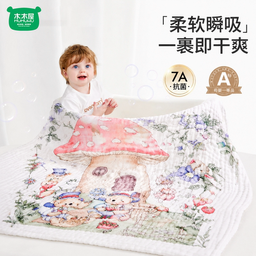 婴儿浴巾新生宝宝全棉吸水毛巾