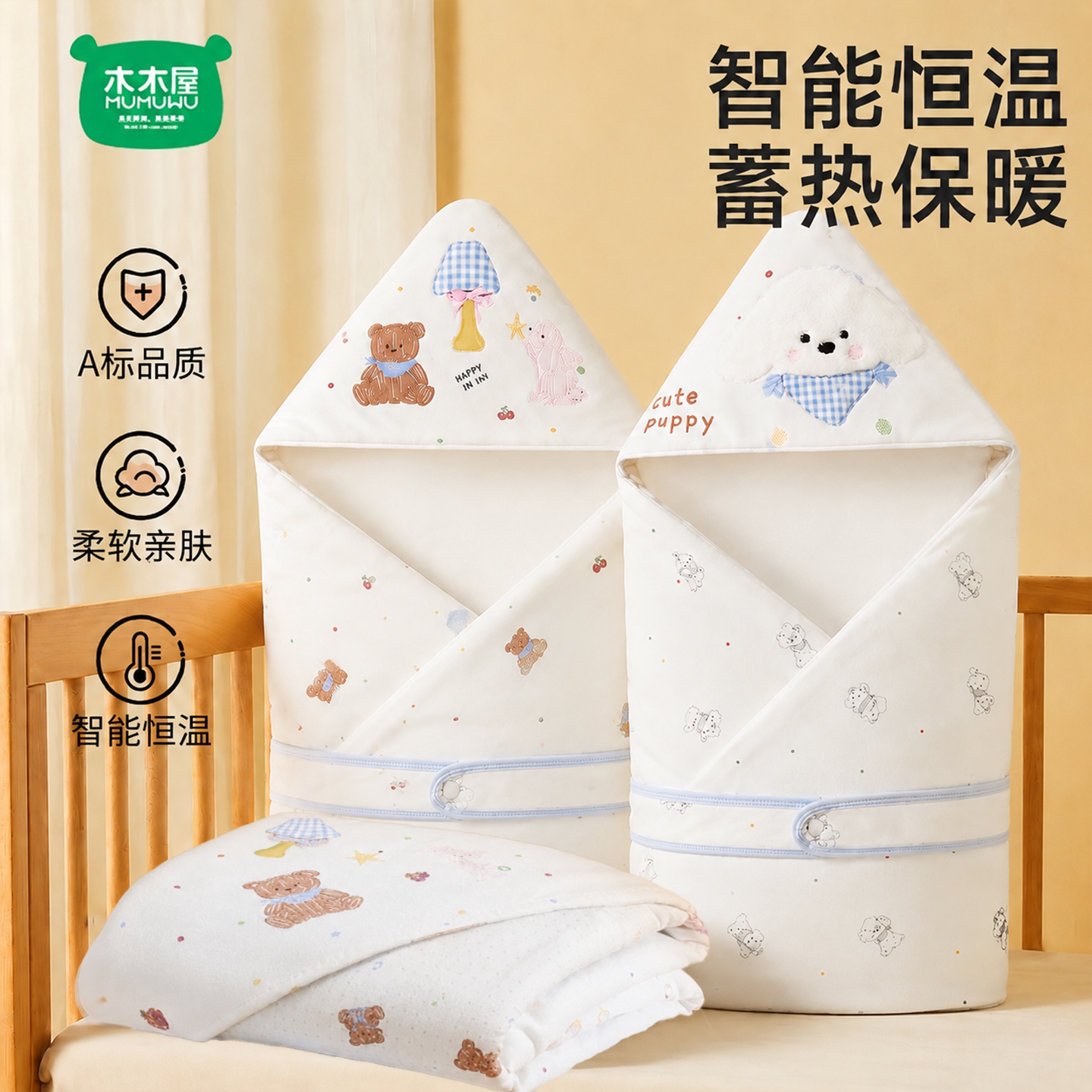 木木屋新生婴儿包被抱被秋冬款加厚纯棉a类包单初生宝宝产房专用