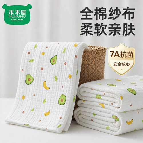 新生儿纯棉纱布吸水速干浴巾