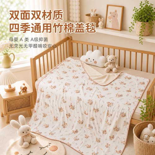 木木屋婴儿盖毯纱布新生儿宝宝毯