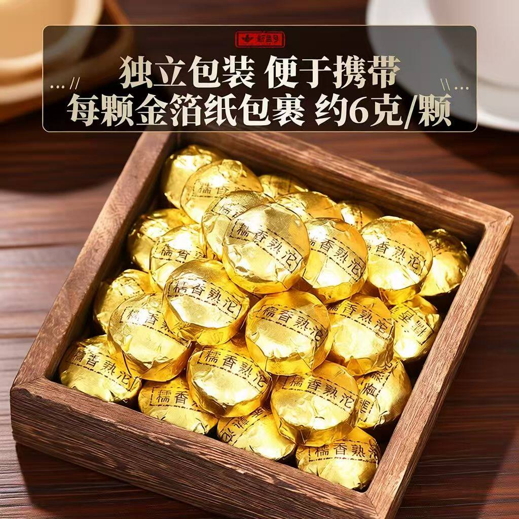 新益号糯香普洱熟茶小沱茶口粮