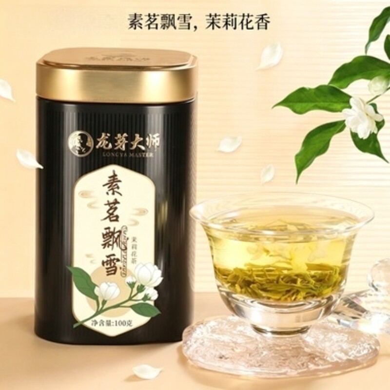 龙芽大师峨眉高山茉莉花茶特级