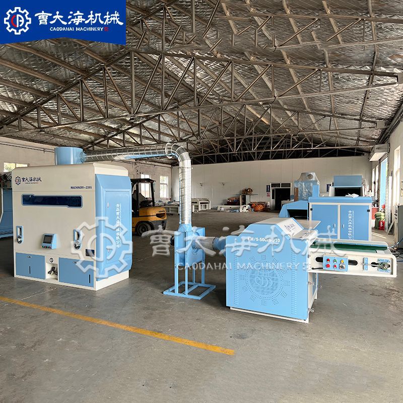 厂家出口毛绒玩具开充一体机抱枕狗窝海绵枕头软垫开松充装一体机图片