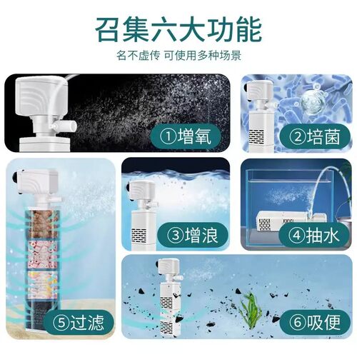 鱼缸过滤器过滤循环水泵制氧一体机净水三合一氧气泵小型超静音小