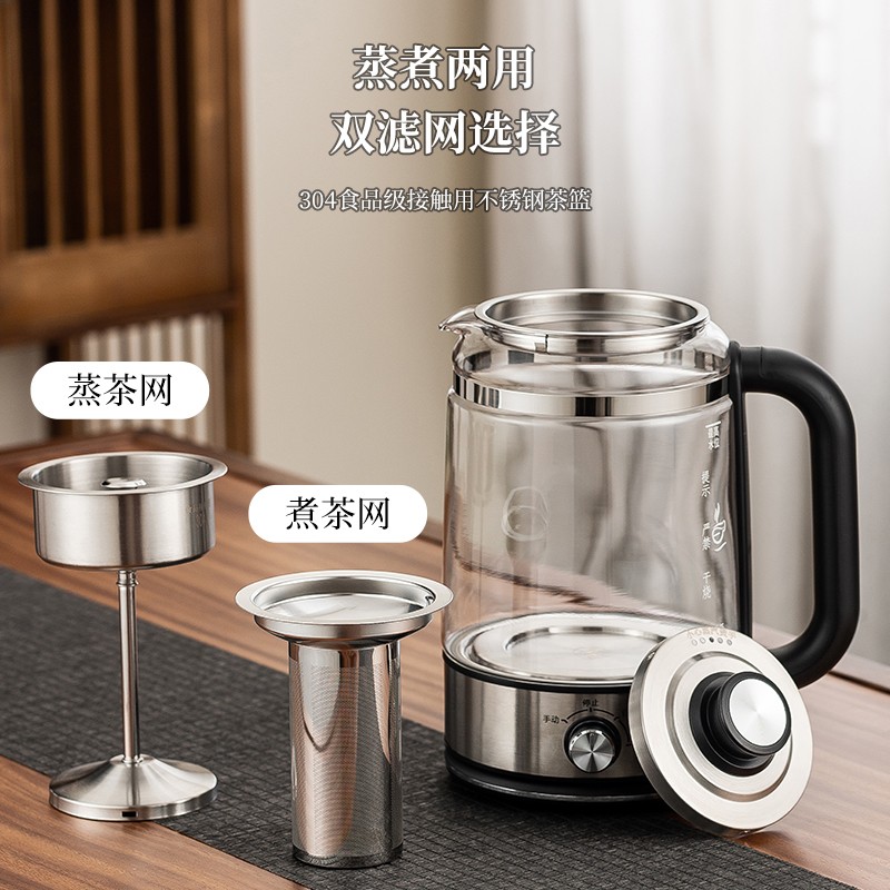 2升蒸汽喷淋式煮茶器家用办公室保温养生新款大容量玻璃壶全自动图片