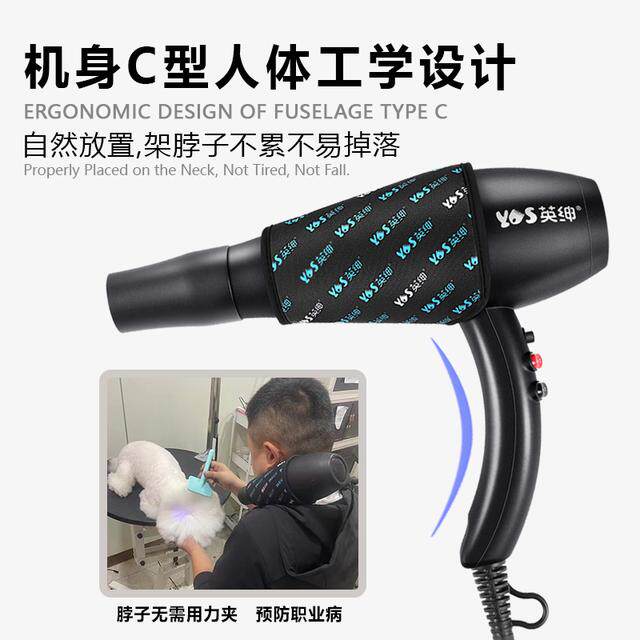 英绅吹风机方便拉毛蓝光暖风热风恒温专业宠物吹风吹毛狗狗吹风机