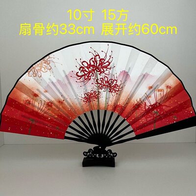 款10寸葫芦型扇骨转扇专用折扇优质头青竹定风波扇子彼岸花开