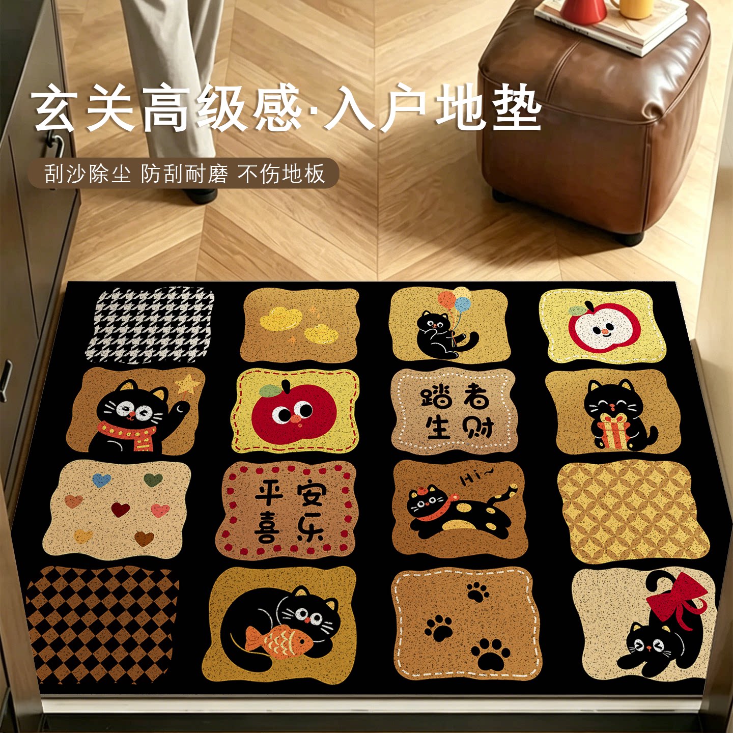 免洗pvc丝圈防滑防尘耐脏蹭土可裁剪入户门口玄关脚垫卡通动漫风