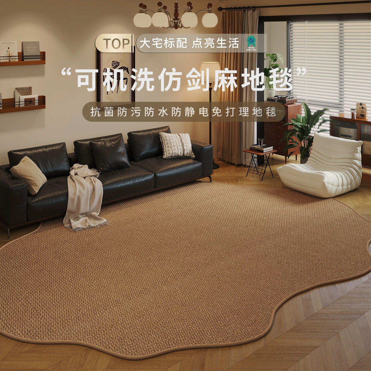 可剪裁仿剑麻防滑入户地垫不掉毛图片