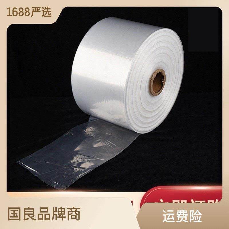 厂家PE筒料透明塑料袋子高压直通薄膜长条灯管袋平口包装卷膜