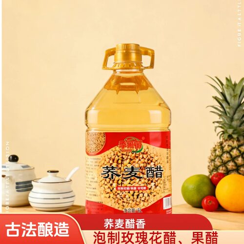 古法酿造云南特产荞麦醋新鲜
