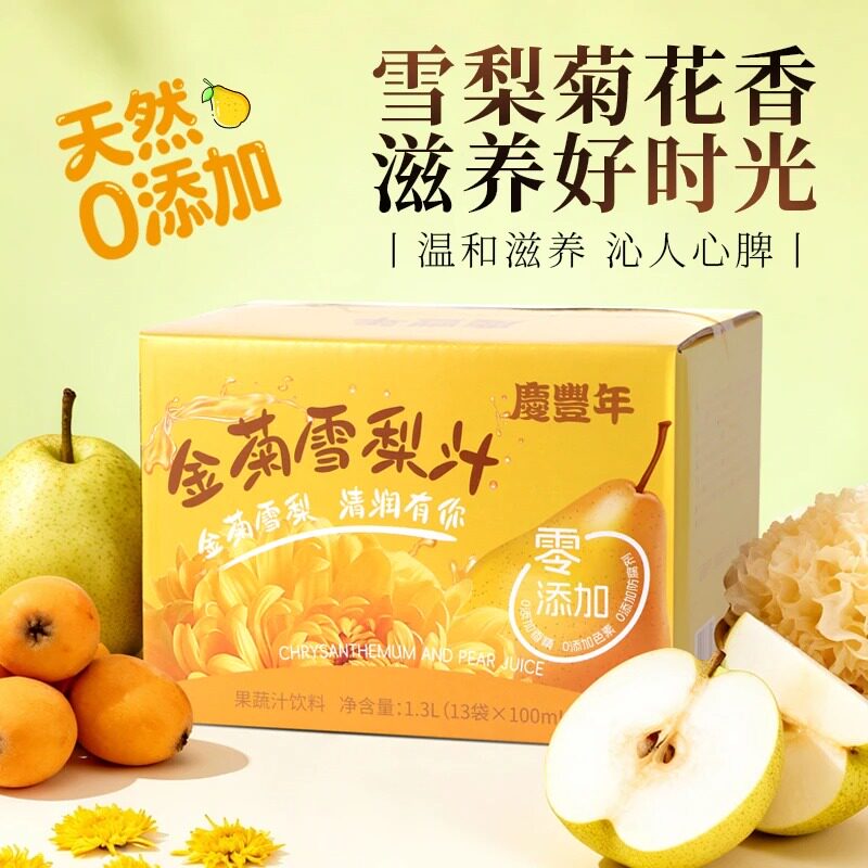 庆丰年 金菊雪梨汁清润甘甜送礼佳品节假需备
