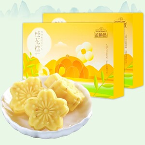 金顺昌桂林手工桂花糕220g*2盒