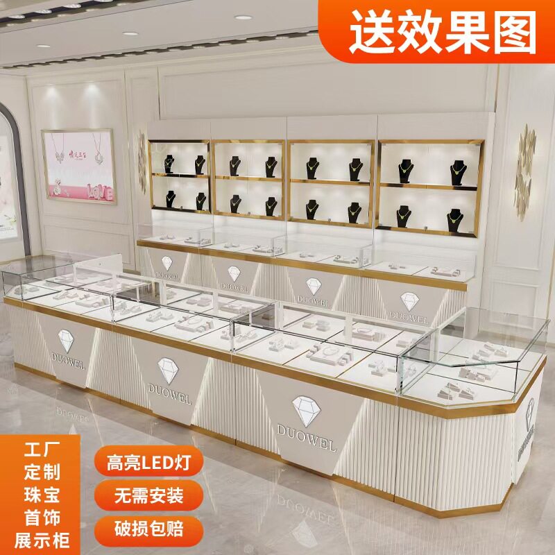 定制高级玻璃柜珠宝展示柜多层首饰陈列架店铺商场专用展示柜台