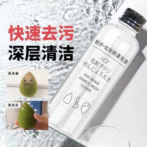 蓝樱诺【3+1套装】黑凤梨&清洗液尊享套装粉扑超软不吃粉粉底液专