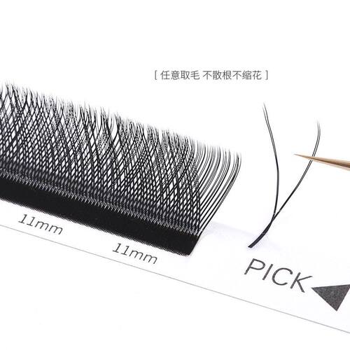 川奈社03YY型睫毛随意夹取不散根轻盈自然快速加密升级花型嫁接