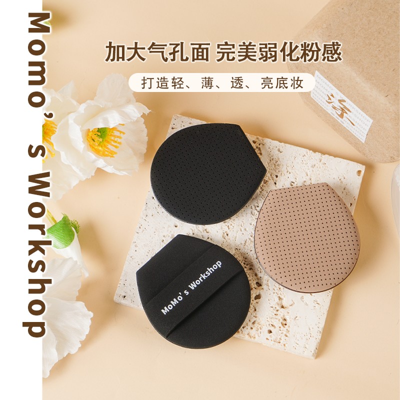 【官方直售】Momo's Workshop毛吉吉涂抹气垫粉扑干湿两用服帖图片