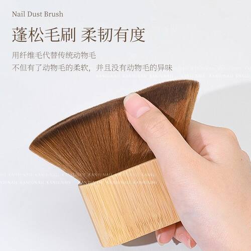 卡妞美甲粉尘刷多功能腮红刷日系joujou同款韩国化妆刷清洁刷指甲