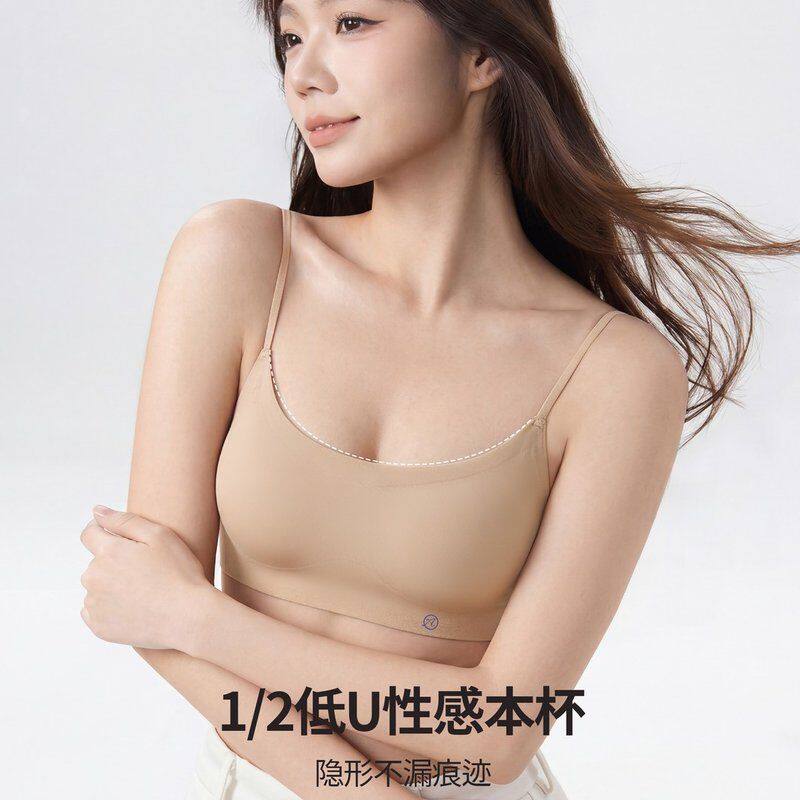 安子婷 【买一送一】低领美背内衣女隐形无痕小胸聚拢低领方领薄